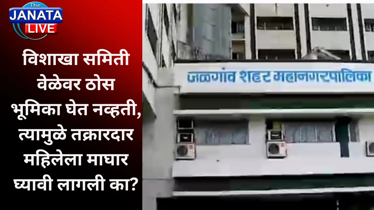 महाराष्ट्र नवनिर्माण सेनेचे जिल्हाधिकारी यांना नियोजन_20250722_120041_0000