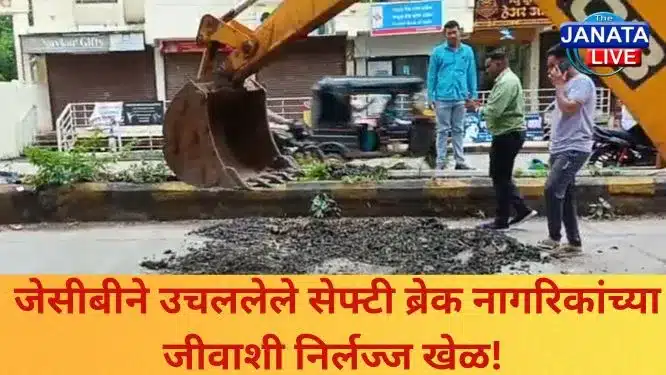 मुख्य अभियंता श्री. राजेश मोरे यांनी जळगाव येथील तापी पाटबंधारे विभागाचा पद_20251031_100037_0000