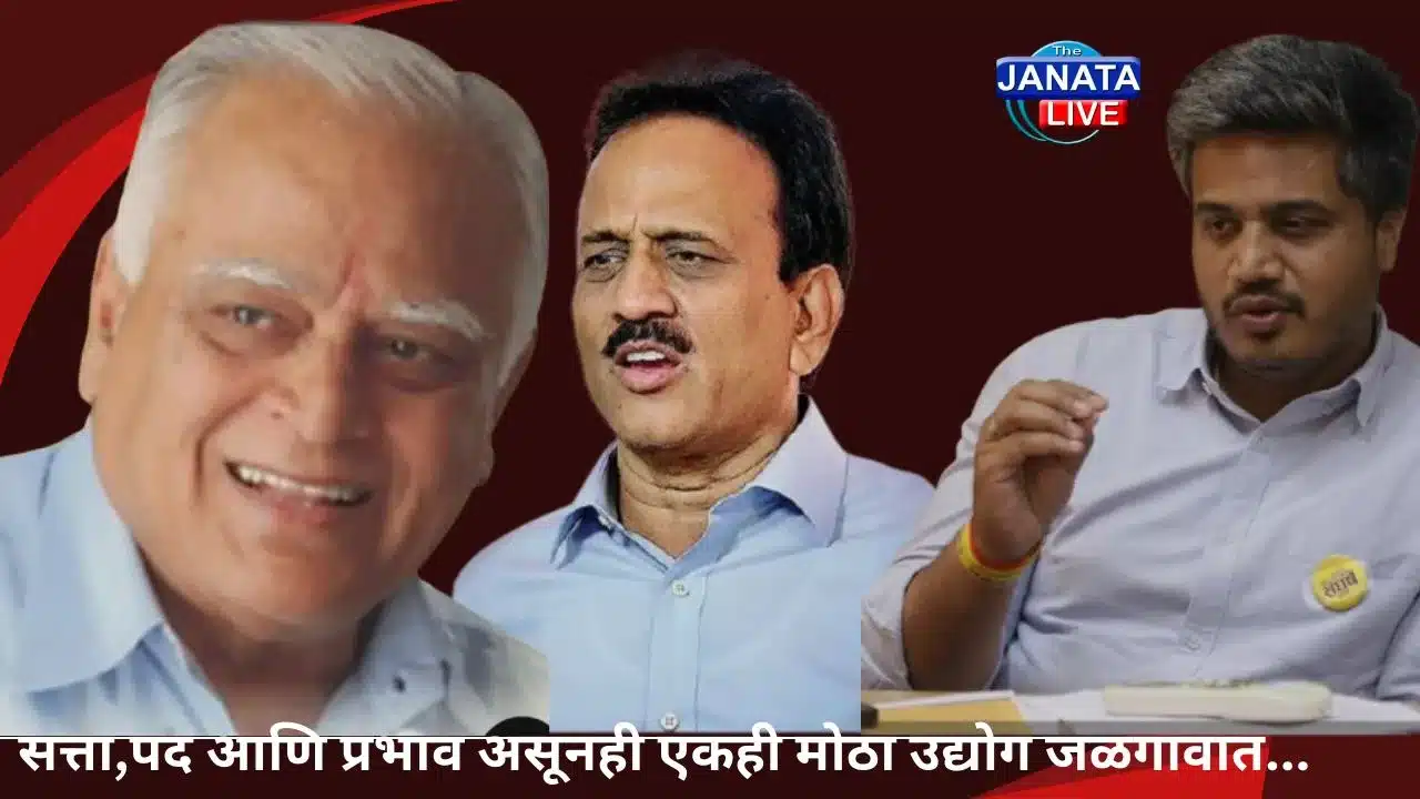 10 January, 2025_20251127_173254_0000