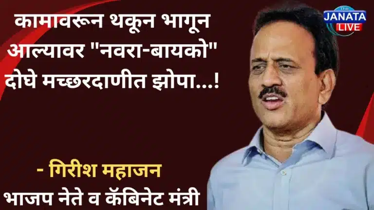 10 January, 2025_20251128_212021_0000