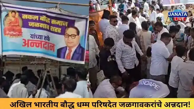 मुख्य अभियंता श्री. राजेश मोरे यांनी जळगाव येथील तापी पाटबंधारे विभागाचा पद_20251105_223543_0000