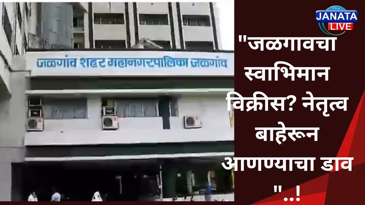 10 January, 2025_20251215_172522_0000