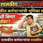 10 January, 2025_20260107_105137_0000