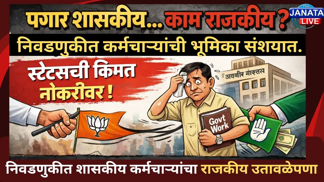 10 January, 2025_20260107_105137_0000