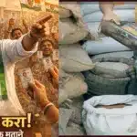 10 January, 2025_20260110_125246_0000