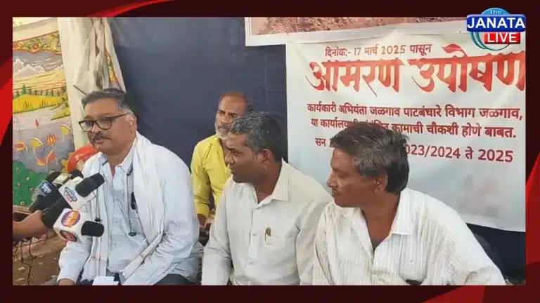 10 January, 2025_20260202_113942_0000