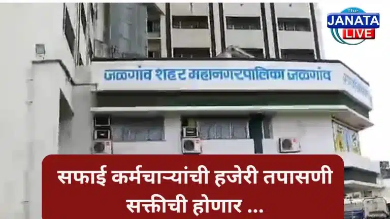 10 January, 2025_20260210_083442_0000