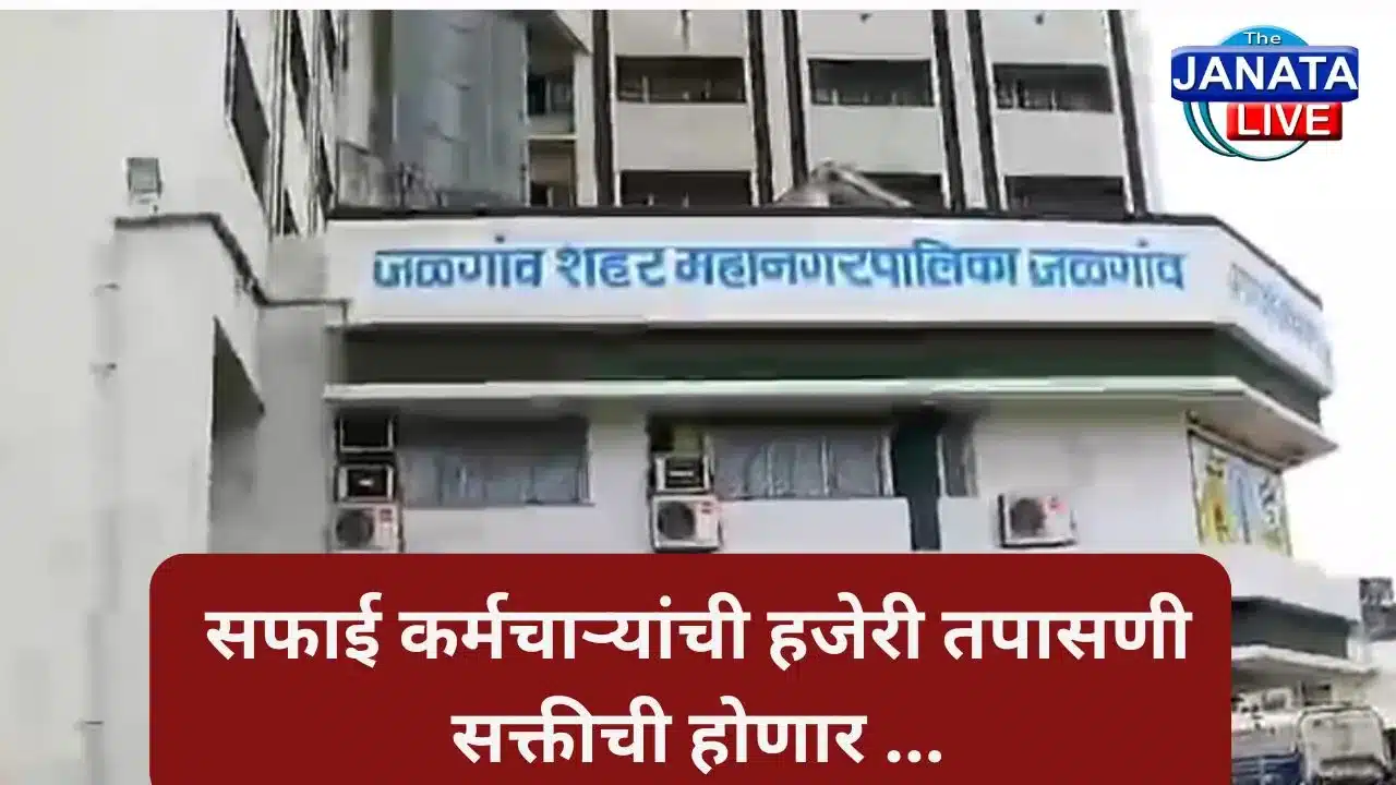 10 January, 2025_20260210_083442_0000