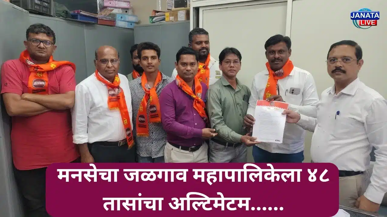 10 January, 2025_20260212_161645_0000