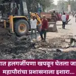 10 January, 2025_20260221_191652_0000