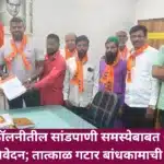 10 January, 2025_20260224_233631_0000